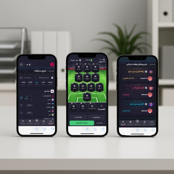 بازی فوتبال فانتزی لیگ اروپا و ایران