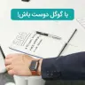 سئو SEO در طراحی وب سایت