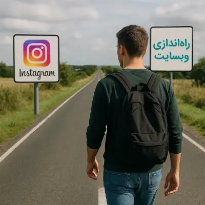 از اینستاگرام به وبسایت